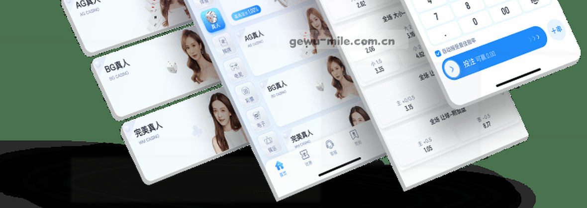 米乐格物新境：智慧服务官方入口