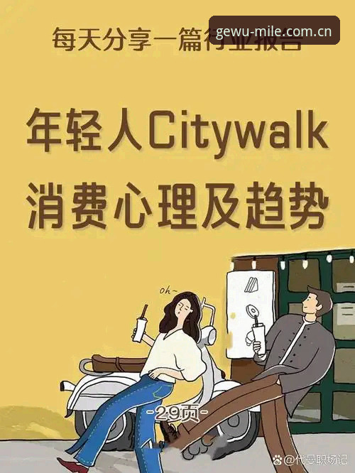 资深用户分享：从格物新境看字母哥即将落户热火，四条核心事实与趋势洞察