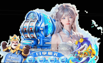 确认入口流程