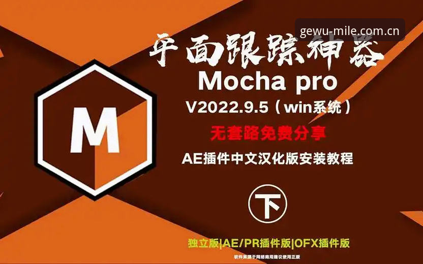 格物新境APP闪退修复更新安全吗 格物新境APP闪退修复更新安全吗?v3.0.1版本安装与使用教程